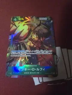 ワンピースカード モンキー・D・ルフィ