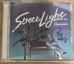 Omoinotake 直筆サイン入りCD