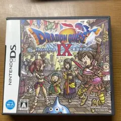 ドラゴンクエストIX 星空の守り人