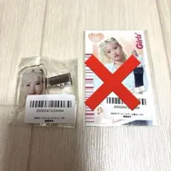 girls2 RAFFLEくじ ヘアクリップ【鶴屋美咲】