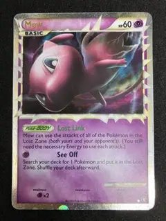 ポケモンカード レジェンド ミュウ ロストリンク LL 2025年最新】ミュウ ロストリンクの人気アイテム - メルカリ