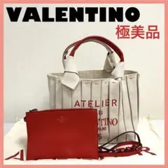 ❤️極美品❤️ヴァレンティノガラヴァーニ アトリエ キャンバス バッグ