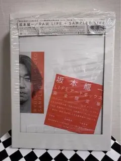 CD 坂本龍一 SAMPLED LIFE アートボックス 完全限定版 坂本龍一 LIFE アートボックス 完全限定版 RAW LIFE + SAMPLED