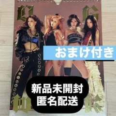aespa Dirty Work Dirty Worker新品未開封アルバム