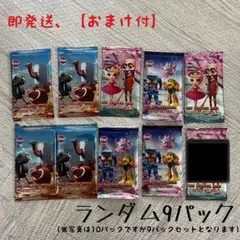 イタリアンブレインロット　カード