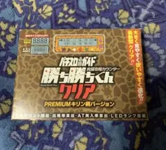 2025年最新】カチカチくん キリンの人気アイテム - メルカリ