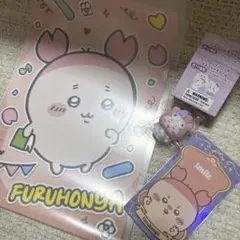 ちいかわ 古本屋　まとめ売り　グッズ　セット