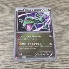 レックウザ：ユニクロ「ポケモンカードゲームＴシャツ」 PROMO XYシリーズ… レックウザ：ユニクロ「ポケモンカードゲームTシャツ」 PROMO