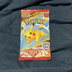 ポケモン ハッピーセット