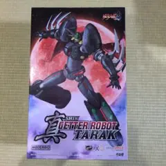 Item thumbnail for item ffde42f3-36e3-414d-8c66-d5f0d15c8d37