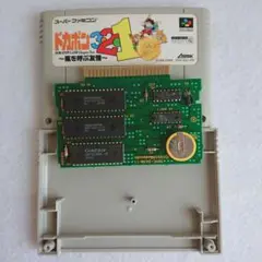 電池交換済◆ドカポン3・2・1◆起動確認◆スーパーファミコン◆即購入可◆柴田亜美