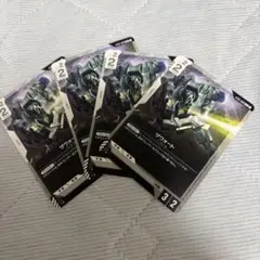 ガンダムカードゲーム ザウォート ST01-009 C 4枚
