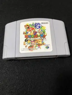 ニンテンドー64 マリオパーティ