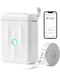ラベルライター Bluetooth接続多機能ラベルプリンター ラベルメーカー