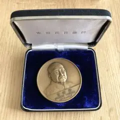 吉田茂　肖像牌　純銀 m37052400885_1.jpg?1726647408