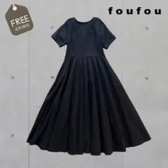 foufou ワンピース (the dress #00) フーフー