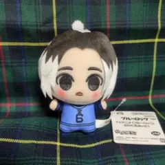ブルーロック　我牙丸吟　 ちびぐるみ　vol.1 新品タグ付き　ぬい