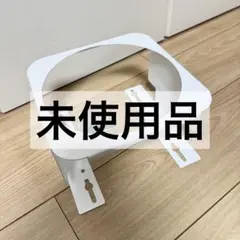 PREDUCTS Mount for Mac Studio white