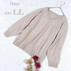 【デイジー】Dazy ニットセーター Vネック ベージュ 大きいサイズ LL