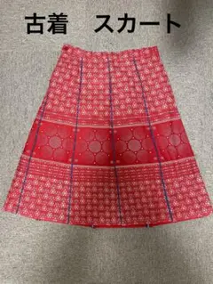 古着　レトロスカート