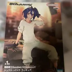 GQUUUUX シュウジ・イトウ フィギュア