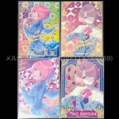学マス アートクリアカード 麻央