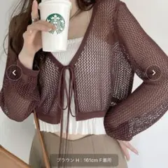 メッシュカーディガン トップス ZOZOTOWN