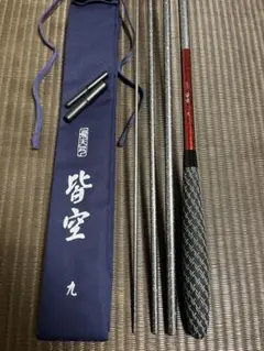 2025年最新】飛天弓 皆空の人気アイテム - メルカリ