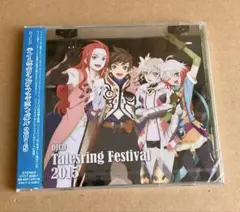 【未開封】 DJCDテイルズリング・フェスティバル 2015 テイフェス