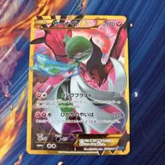 サーナイトEX UR XY11 冷酷の反逆者 059/054 - メルカリ