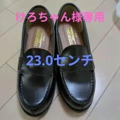 HARVAR ブラック ローファー 230