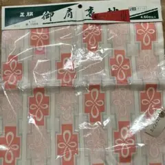 ☆★新品★☆ 正絹 御肩裏地