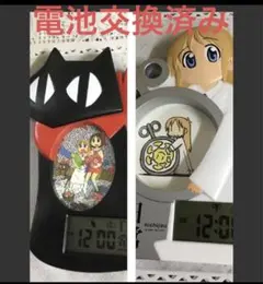 日常 付録 置時計 2025年最新】日常阪本さん置時計の人気アイテム - メルカリ