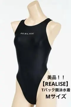 REALISE 競泳水着 ネイビー　Ｌサイズ REALISE 競泳水着 ネイビー Lサイズ 送料無料】REALISE