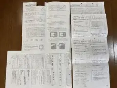 限定値下げ 浜学園 小5 Sクラス 春期講習テスト 国語算数理科フルセット②