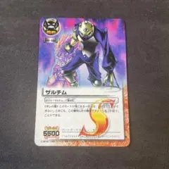 ザルチム S オレの盾