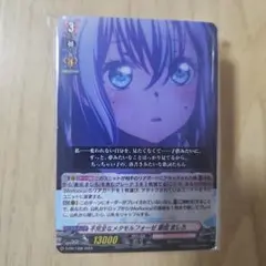 バンドリ ヴァンガード コラボデッキ Morfonica モルフォニカ 特典