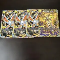 聖カオスマントラ シークレット1ノーマル3セット