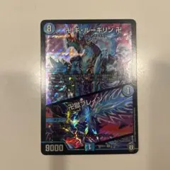 デュエル・マスターズカード