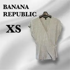 BANANA REPUBLIC【XS】ラップトップス グレー　レディース　夏
