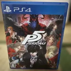 PS4 PERSONA5 ペルソナ5