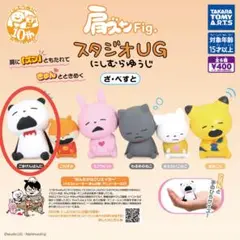 Item thumbnail for item b6fff9fc-5413-44dd-9216-f05073083c3b