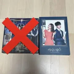 韓国ドラマ 真心が届く OST CD 新品 韓国盤 廃盤品 サントラ正規品 Amazon.co.jp: 韓国ドラマ 真心が届く OST CD 韓国盤 サントラ