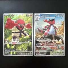 ポケモンカード　2枚セット