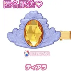 今週のみ♡匿名配送♡セボンスター 前髪クリップ ヘアピン ティアラ