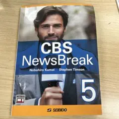CBS News Break 5