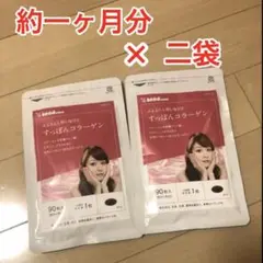 ★すっぽんコラーゲン★ 30粒×2袋 サプリメント