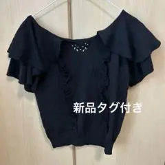 ロディスポット フリル袖 ニット カットソー 黒 M 新品タグ付き
