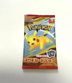 新品未開封　マクドナルド　ハッピーセット　ポケモンカード