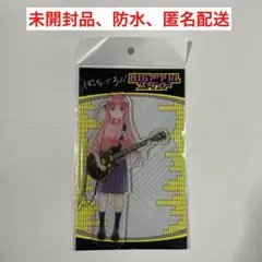 ぼっち・ざ・ろっく！ BIGアクリルスタンド 後藤ひとり メディコス